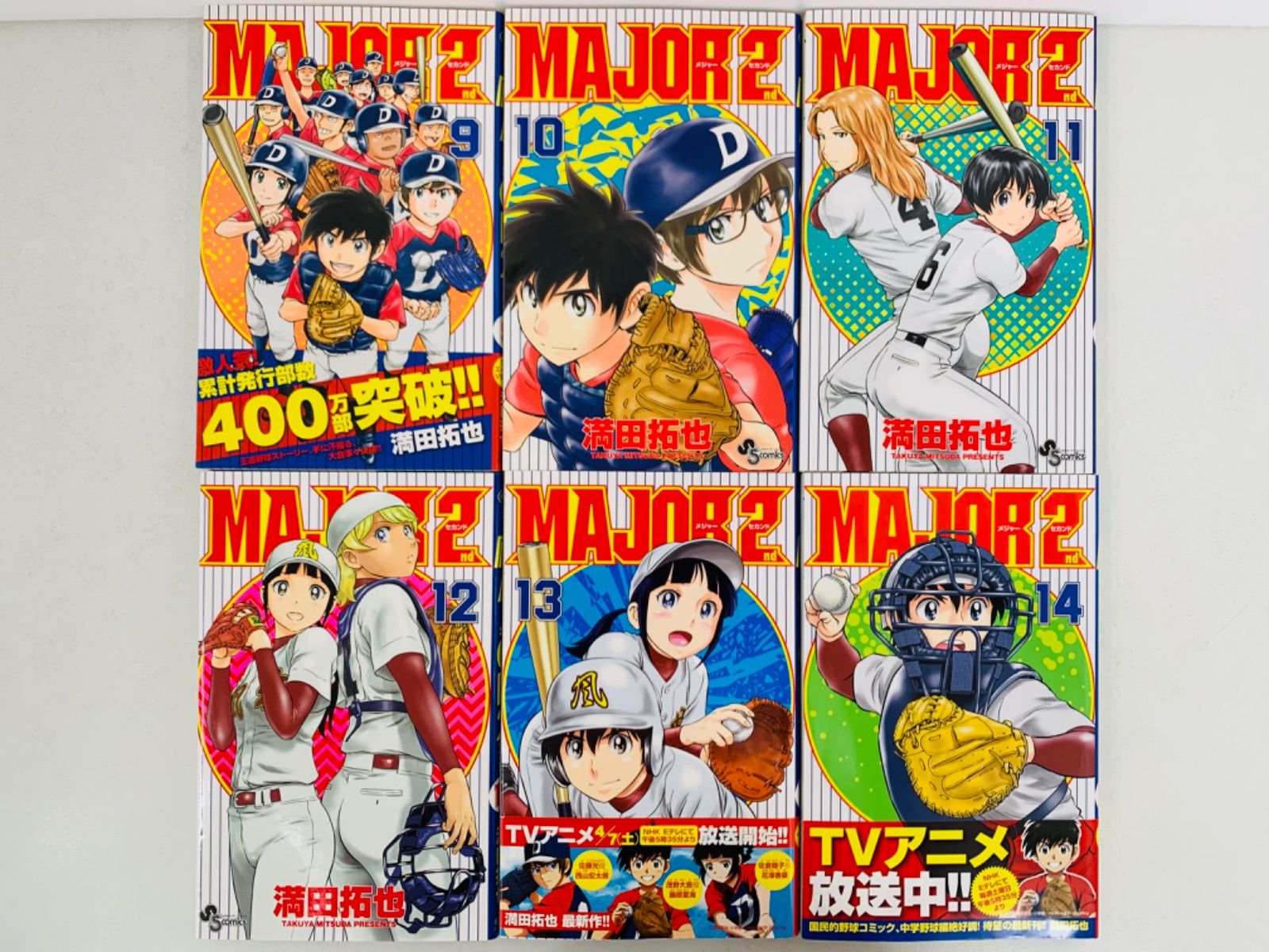 MAJOR & MAJOR 2nd 全99巻豪華セット満田拓也/小学館 送料無料 MAJOR 2nd メジャー セカンド 1-29巻 満田拓也 中古