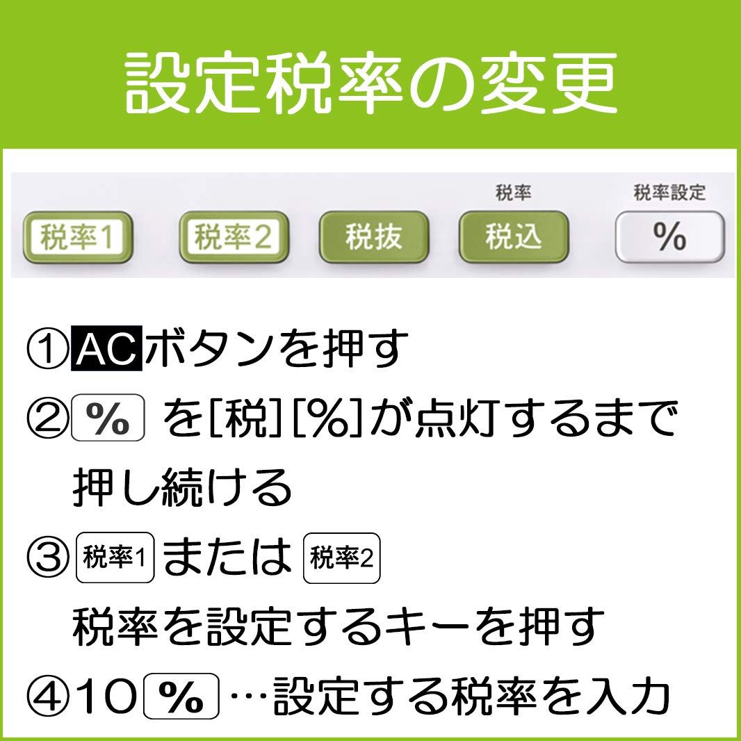 カシオ スタンダード電卓 W税率設定・税計算 ジャストタイプ 10桁 JW-100T-N ホワイト [10桁] - メルカリ