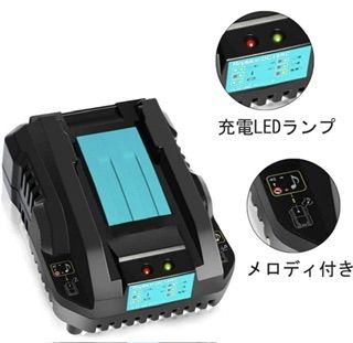 マキタ充電器 DC18RC マキタバッテリー BL1860 makita 急速充電器 DIY 充電器バッテリーセット - メルカリ