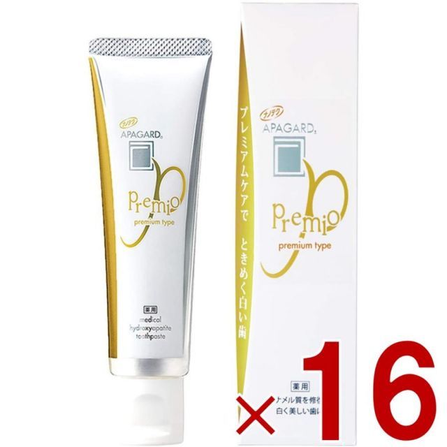 サンギ アパガード プレミオ 105g APAGARD 歯磨き粉 医薬部外品 ハミガキ 歯磨 16個