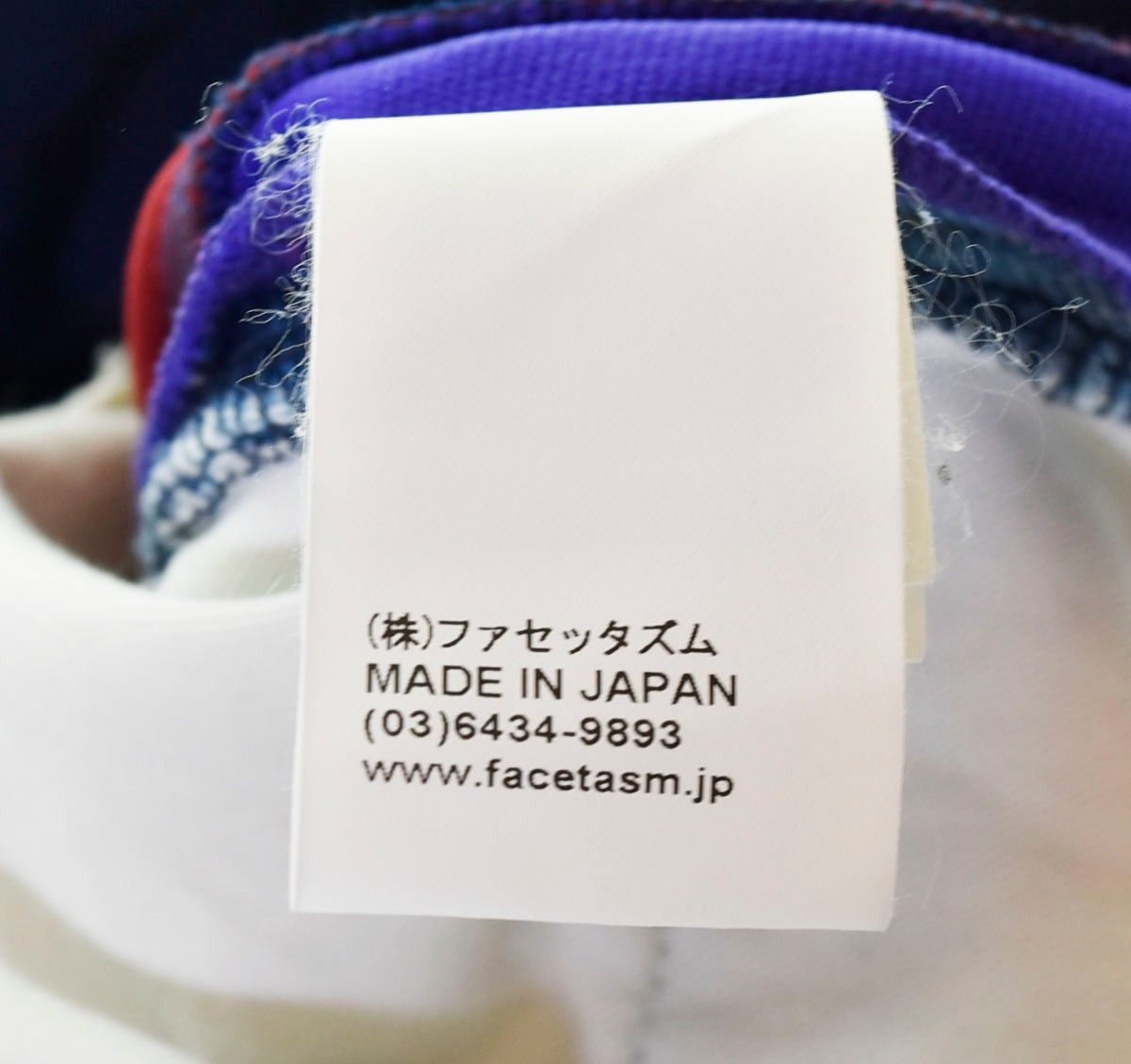 ファセッタズム FACETASM JERSEY MERGING DENIM PANTS ジャージ 