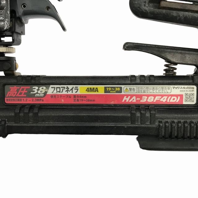 長さ38mm フロアタッカー