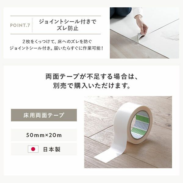 約261cm×440cm