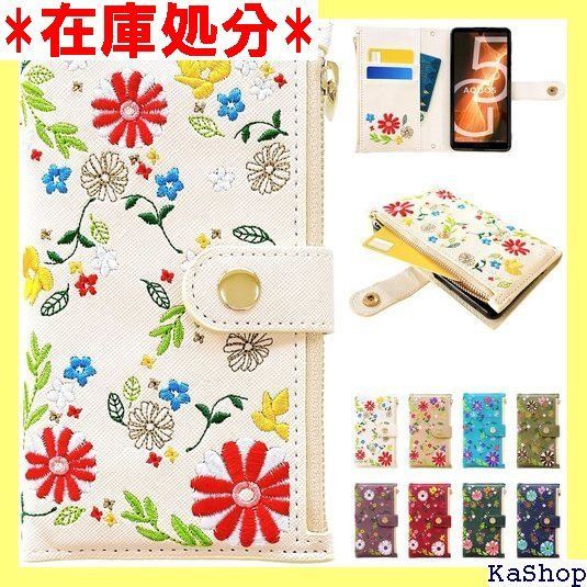 Galaxy S23 Ultra SC-52D SCG20 ケース カバー 手帳型 手帳型ケース SC52D SC-52Dケース SC-52Dカバー SC-52D手帳型 SCG20ケース SCG20カバー SCG20手帳型 スマホケース アイボリー 2094