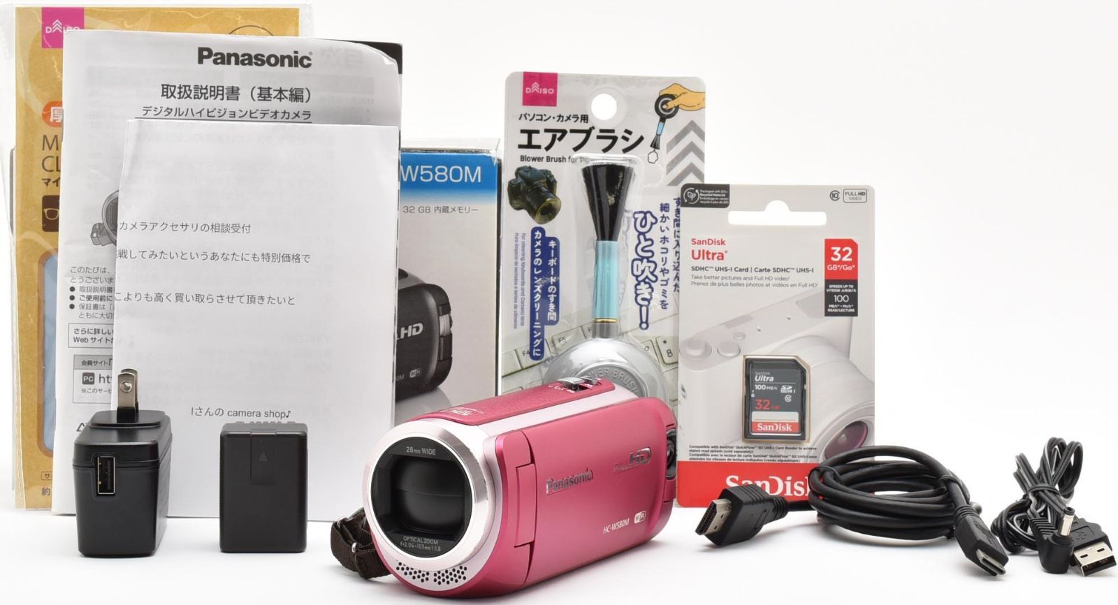 ビデオカメラ パナソニック Panasonic HC-W580M ピンク 中古 Wi