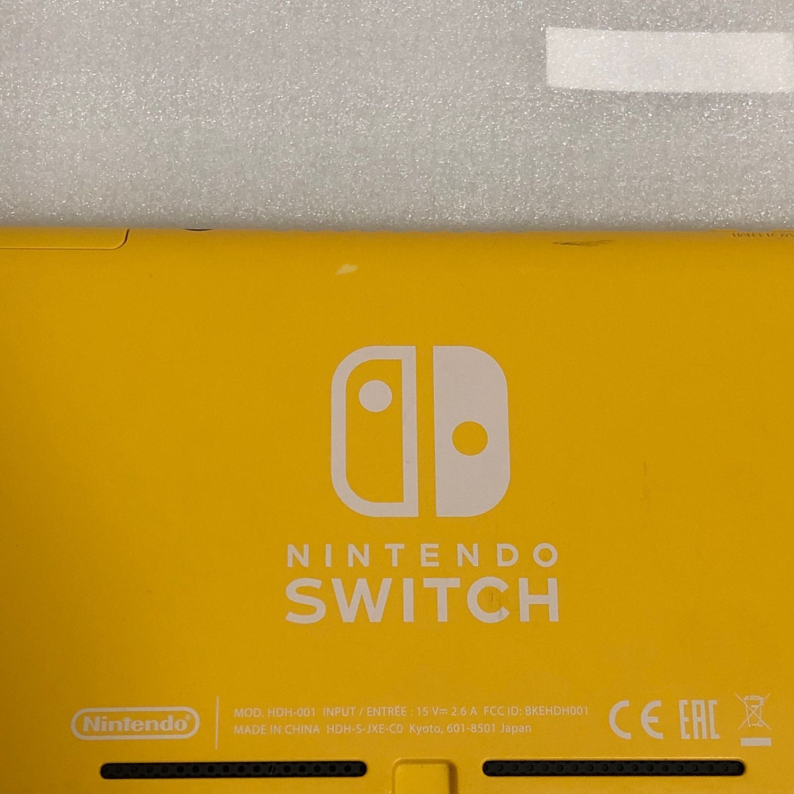 任天堂スイッチライト Switch lite スイッチ ライト イエロー - メルカリ