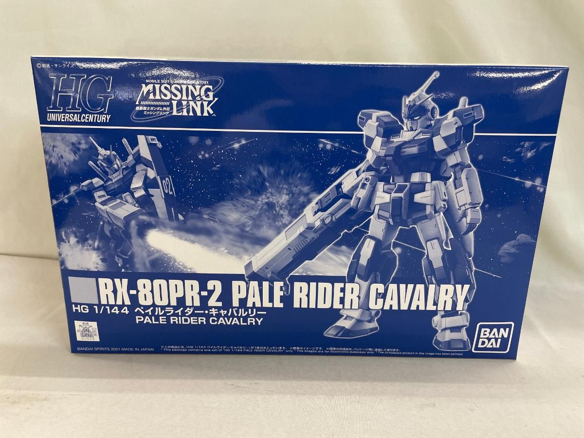 未開封】1/144 HG RX-809R2 ペイルライダー・キャバルリー 機動