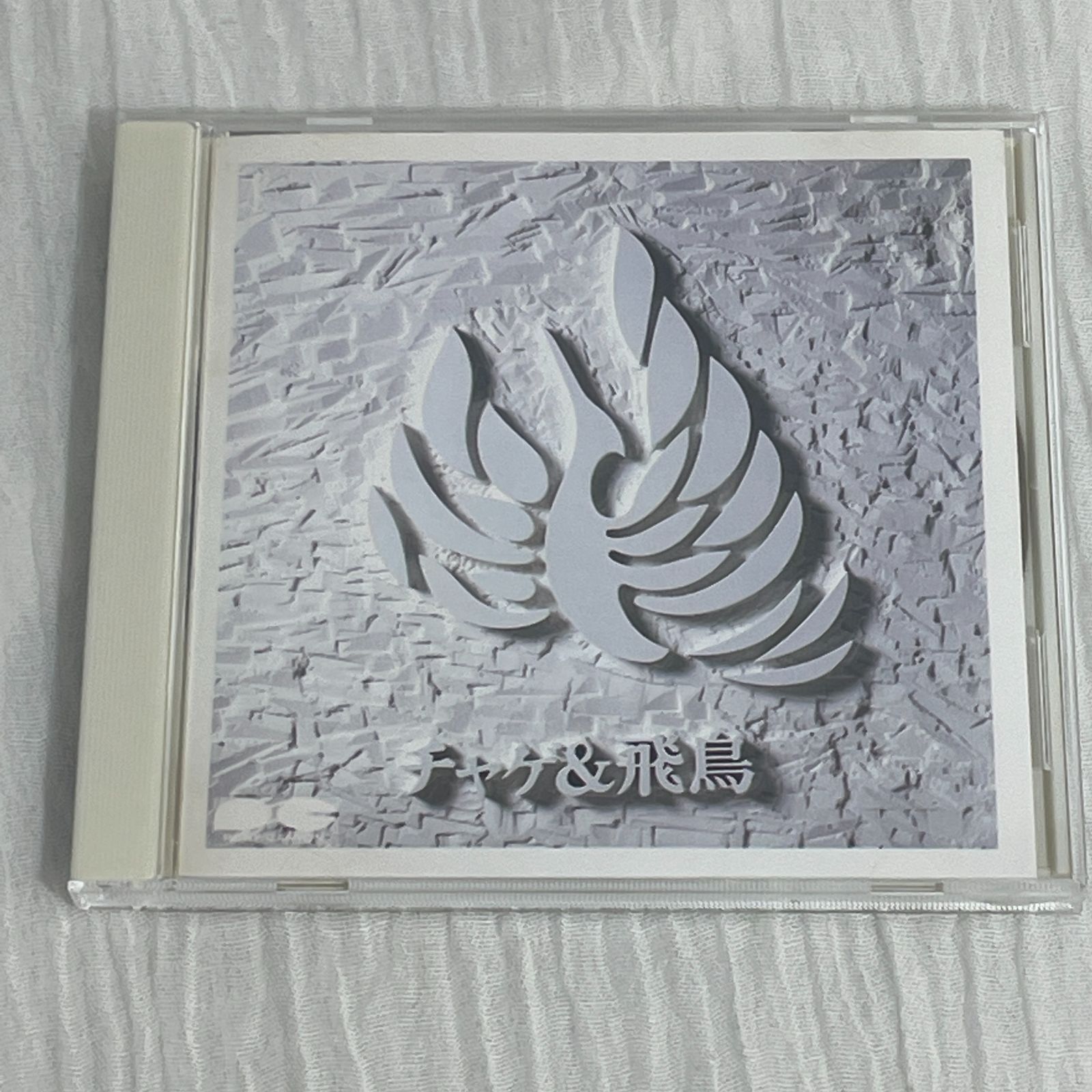 チャゲ＆飛鳥｜風舞（中古CD）｜CHAGE and ASUKA、CHAGE &amp; ASKA - メルカリ