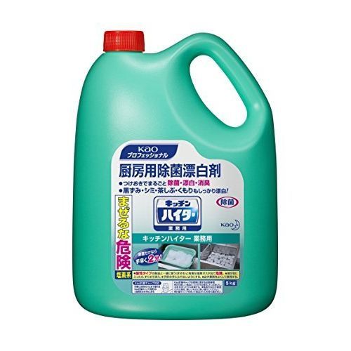 （まとめ買い）花王 厨房用除菌漂白剤 キッチンハイター 業務用 5Kg 【3個セット】