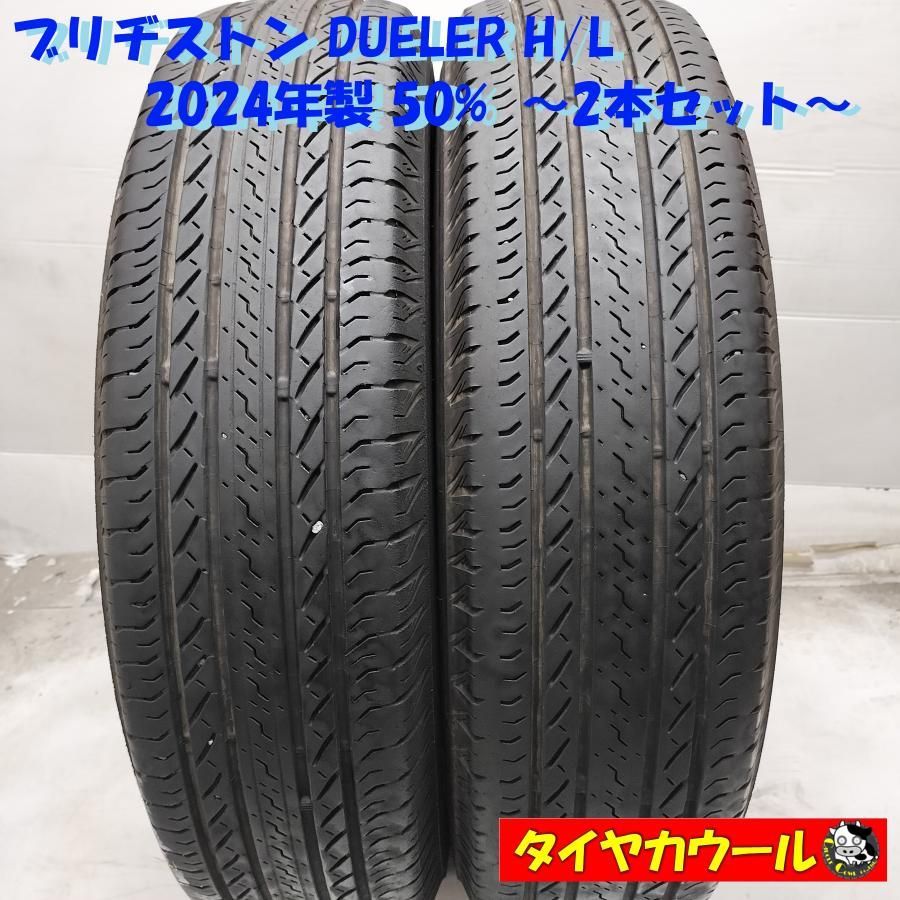 ◇本州・四国は送料無料◇ ＜訳アリ特価！ ノーマルタイヤ 1本＞ 175
