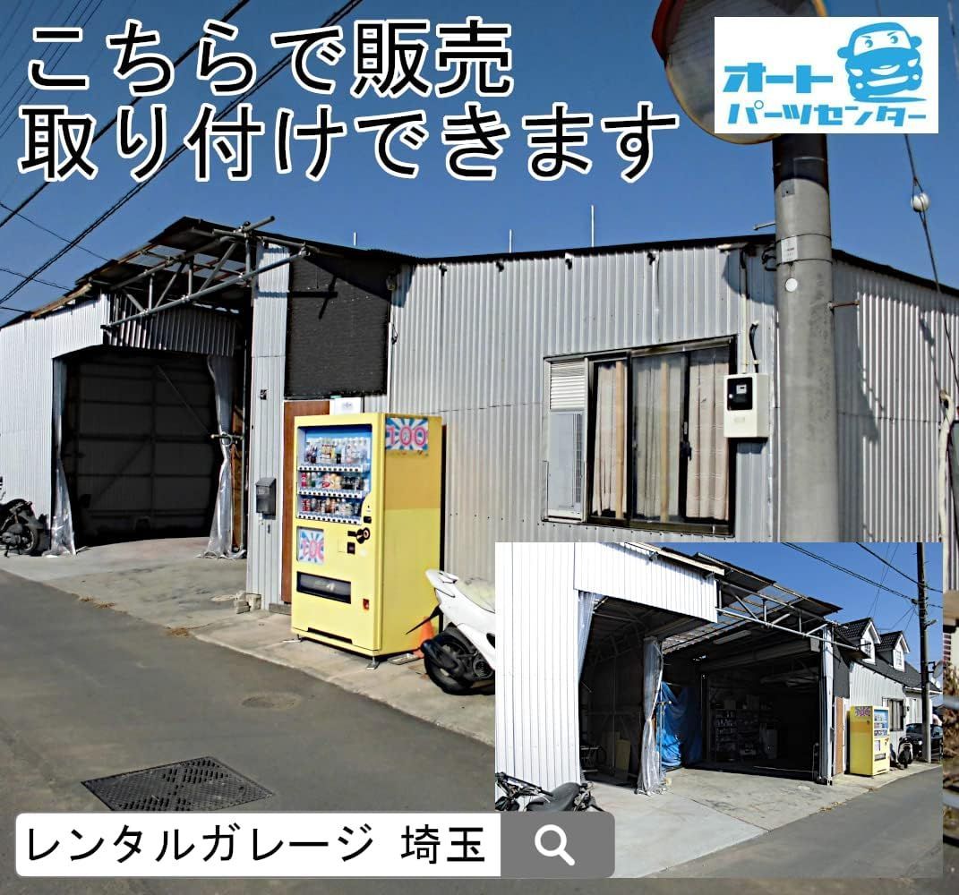 250 シルバーウイング
