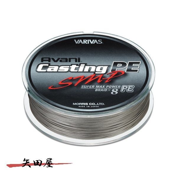 バリバス アバニ キャスティングPE SMP 400m 12号 160LB (4540) 15,444円