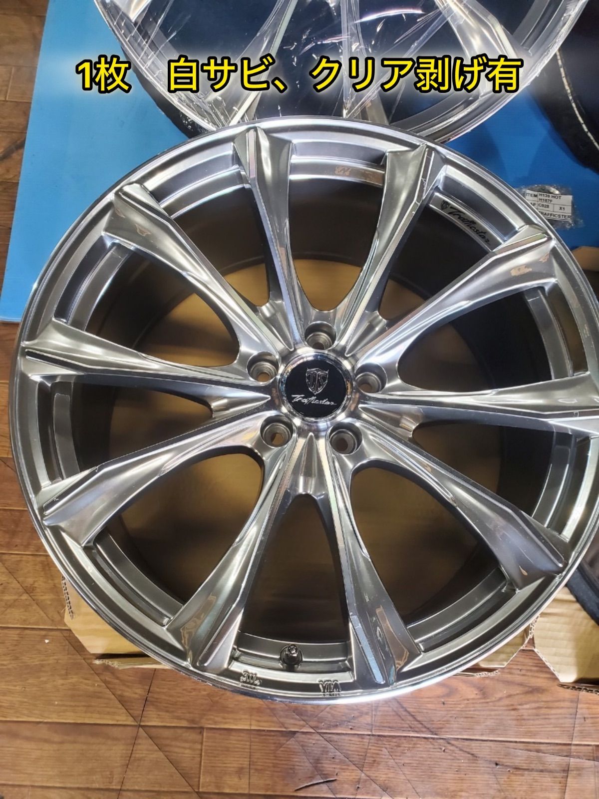 トラフィックスターRTSemorkikki トラフィックスターRTSemorkikki TRAFFICSTAR ZX MONOBLOCK