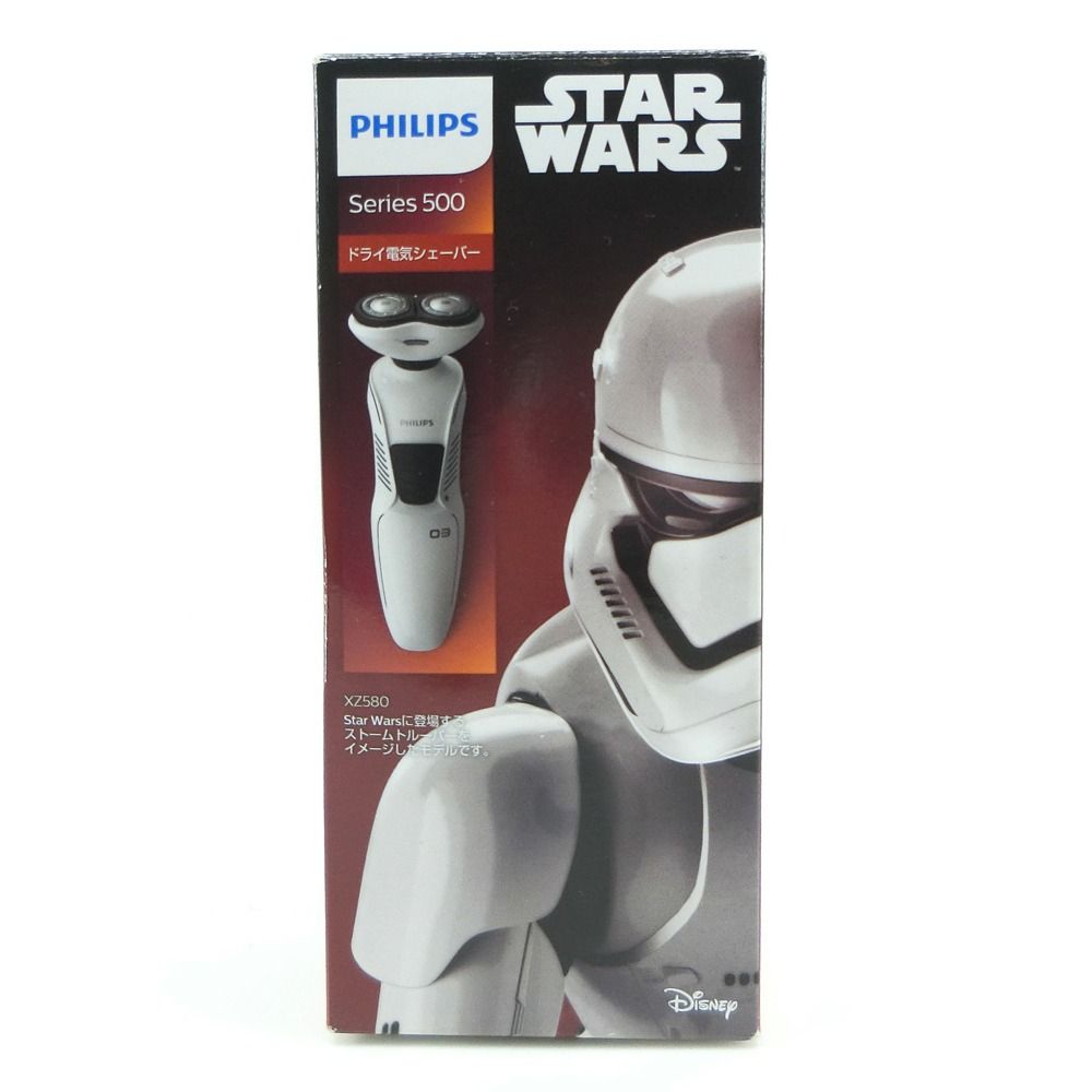 未使用/美品】フィリップス 電気シェーバー スターウォーズ限定