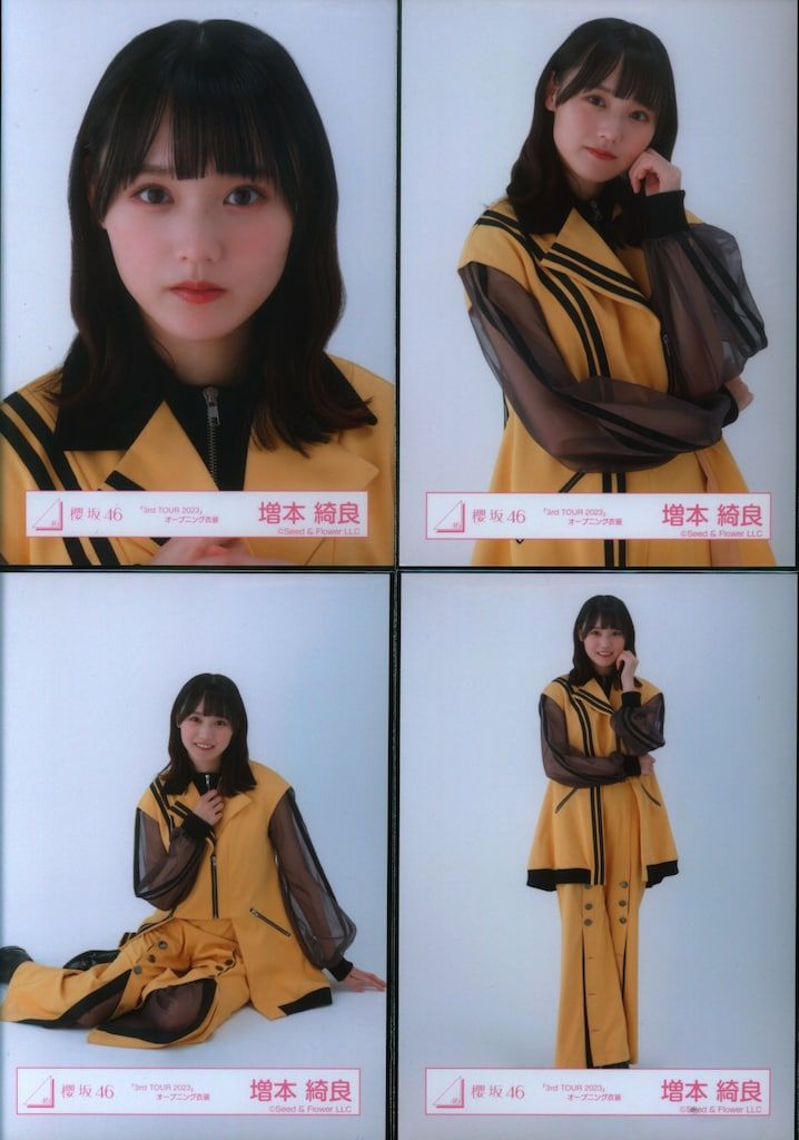 櫻坂46 夏フェス Nothing モードコーデ 生写真 16種 増本綺良