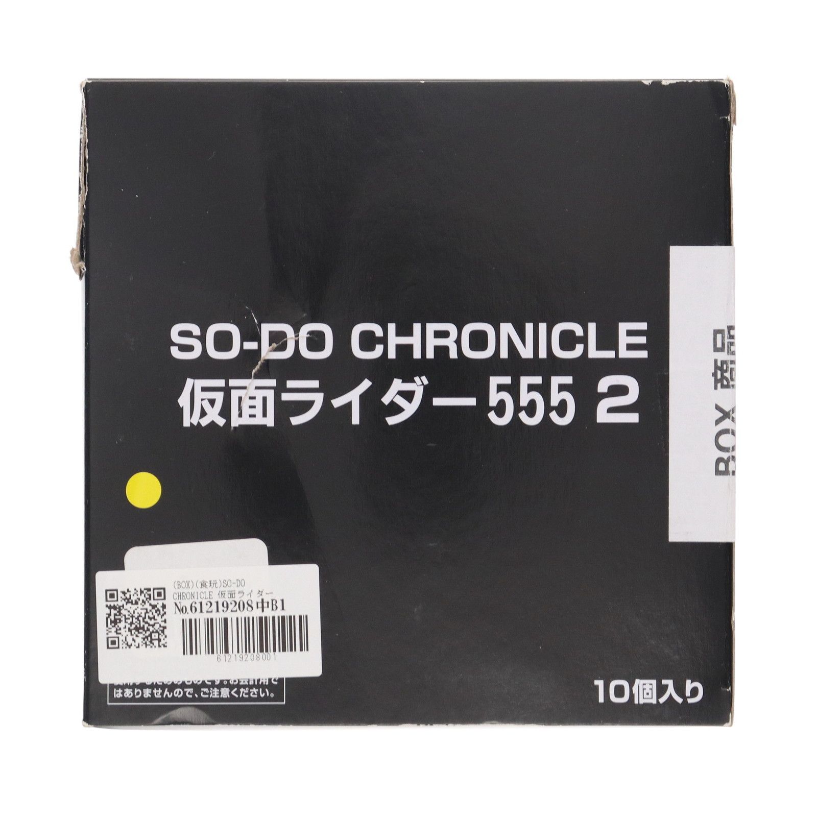 【メルカリ品薄】仮面の魂　ファイズ m96907135878_1.jpg?1725459586