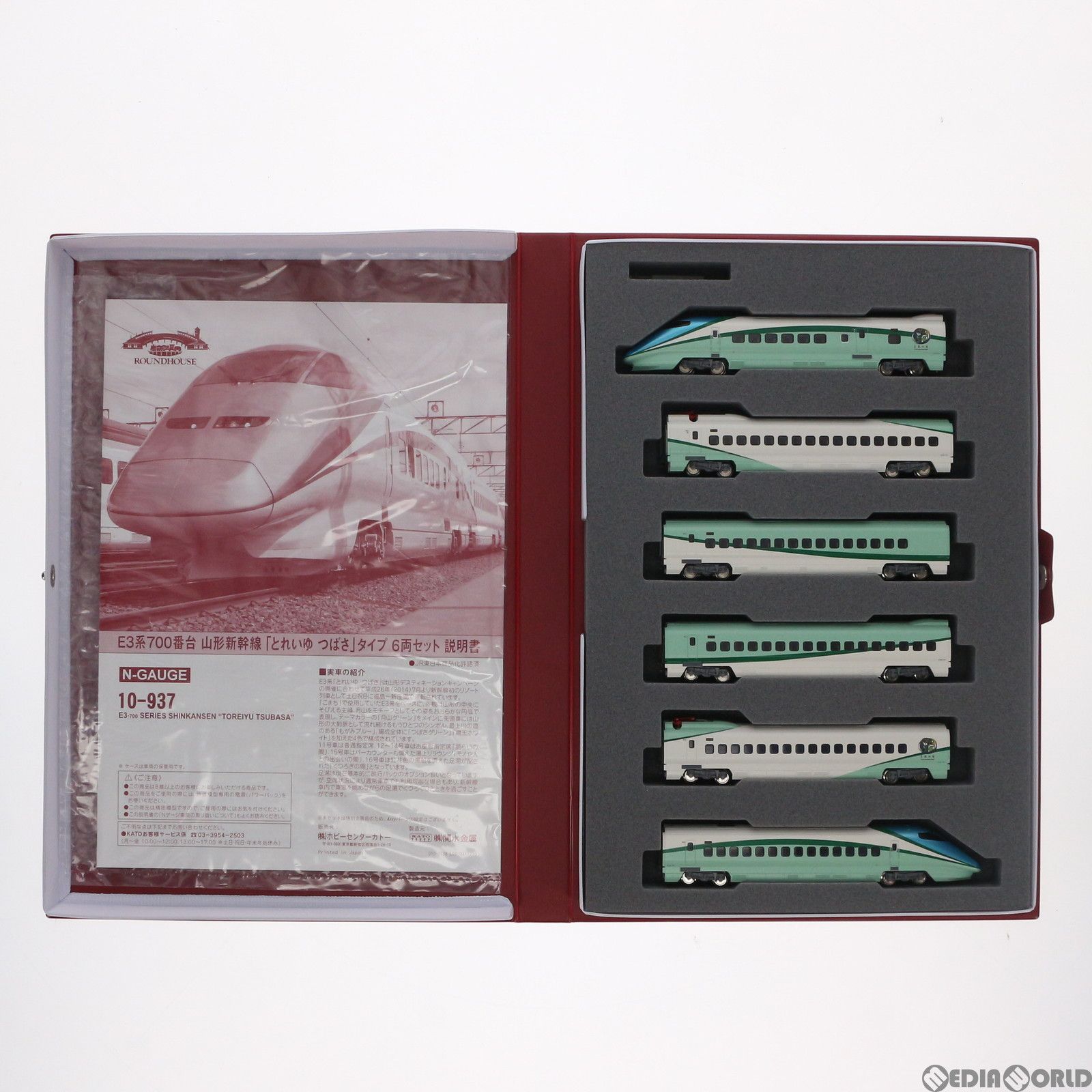 <新古品>【KATO10-937】E3系700番台とれいゆつばさタイプ6両セット 公式]鉄道模型(10-937E3系700番台 山形新幹線 「とれいゆ つばさ