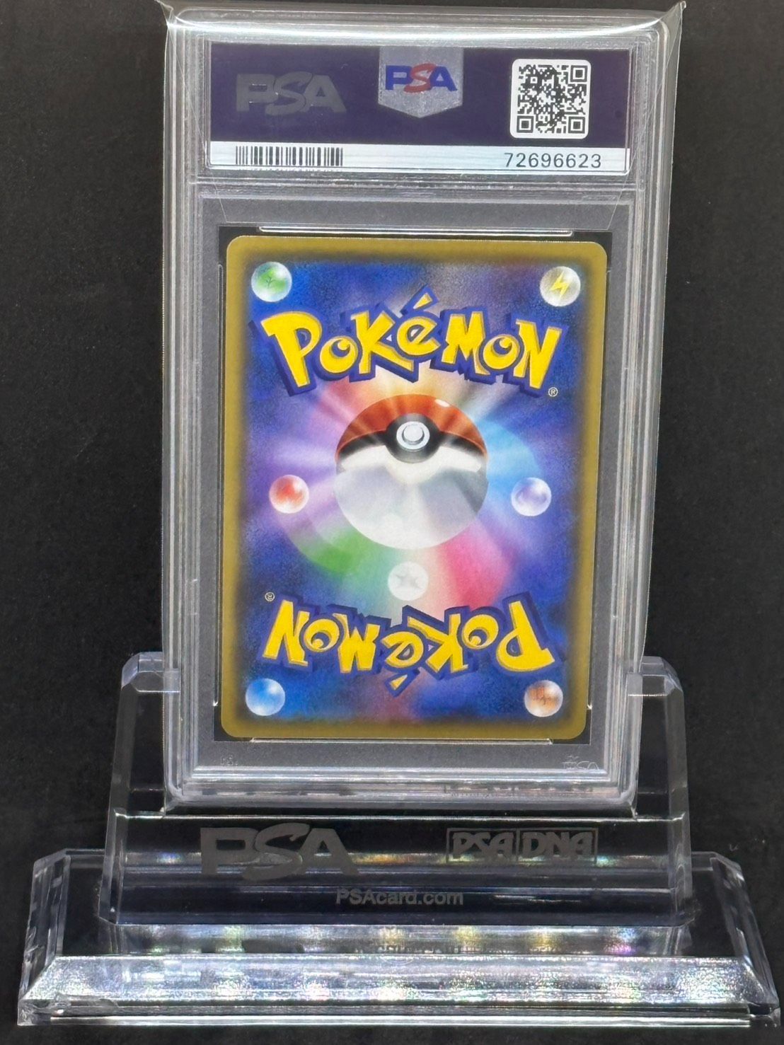 アーゴヨン＆アクジキングGX(SA) SR SM12【オルタージェネシス