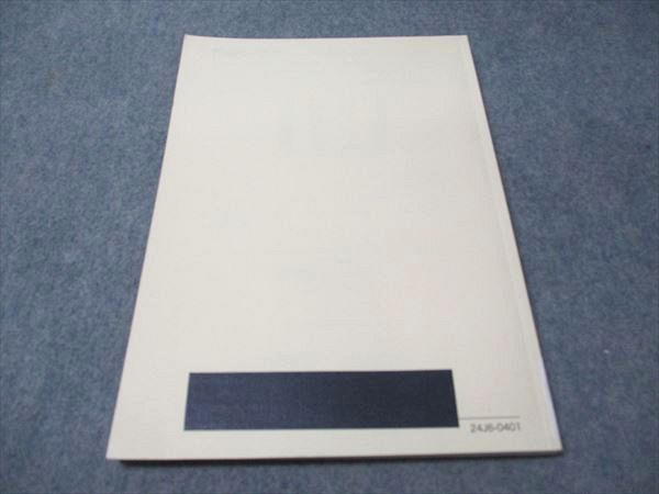 鉄緑会 日本史 2024 夏期 009s0D m56803253941_1.jpg?1722586144