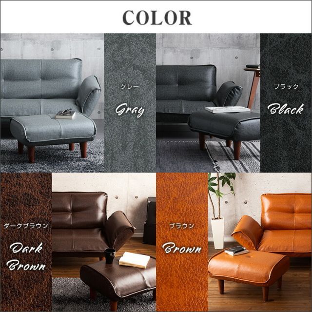 2Pリクライニング ヴィンテージソファ ダークブラウン ソファ