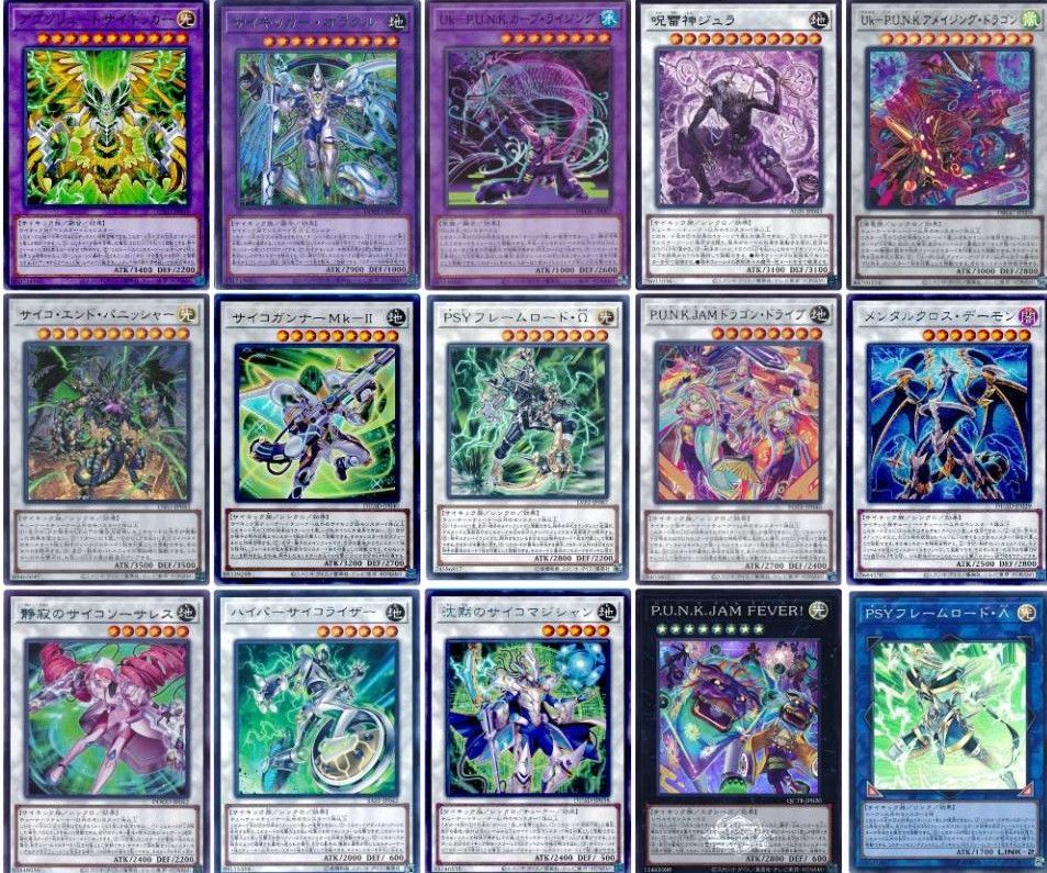 遊戯王 即日発送 PUNKサイキックデッキ 構築済みデッキ スリーブ付き