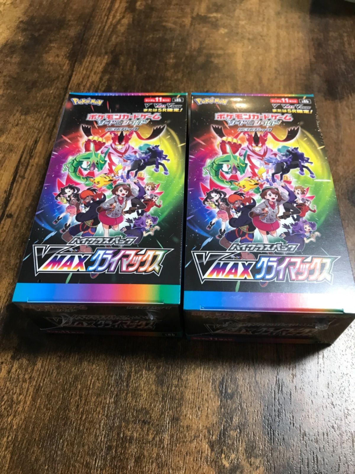 ポケモンカード】VMAXクライマックス未開封 2BOX シュリンク付き 