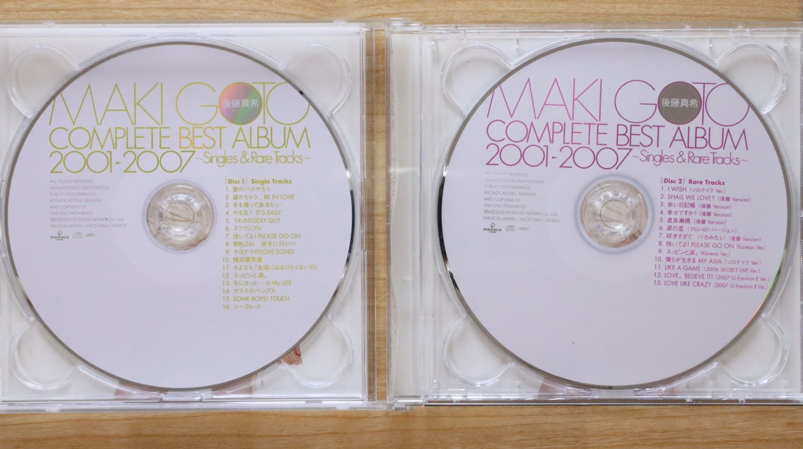 中古CD☆後藤真希/gotomaki□ complete best album 2001 2007