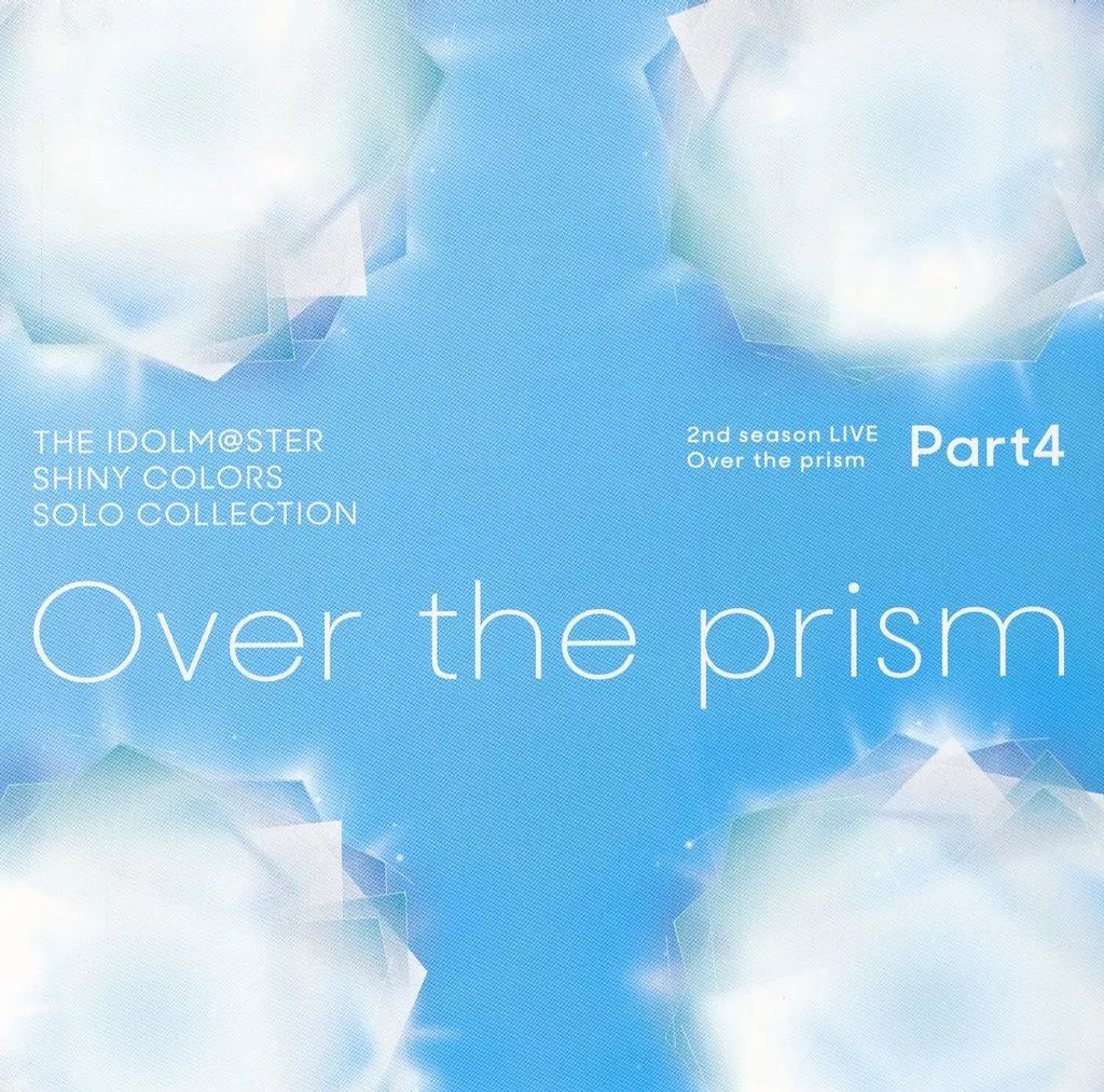 シャニマス ソロコレ Over the prism 中古】アニメ系CD THE IDOLM＠STER SHINY COLORS SOLO