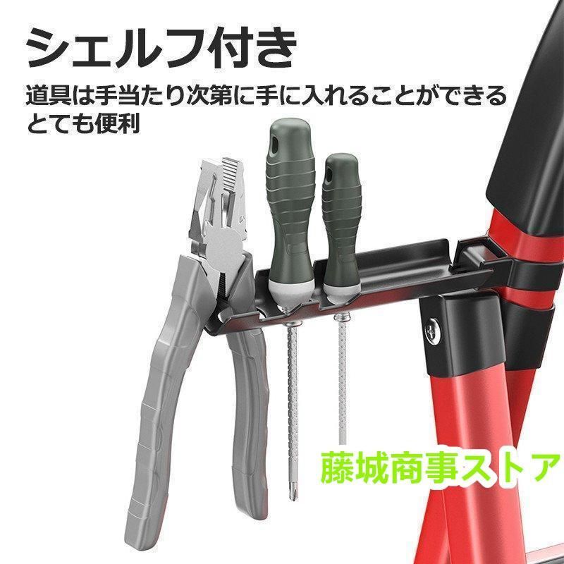 4段 5段