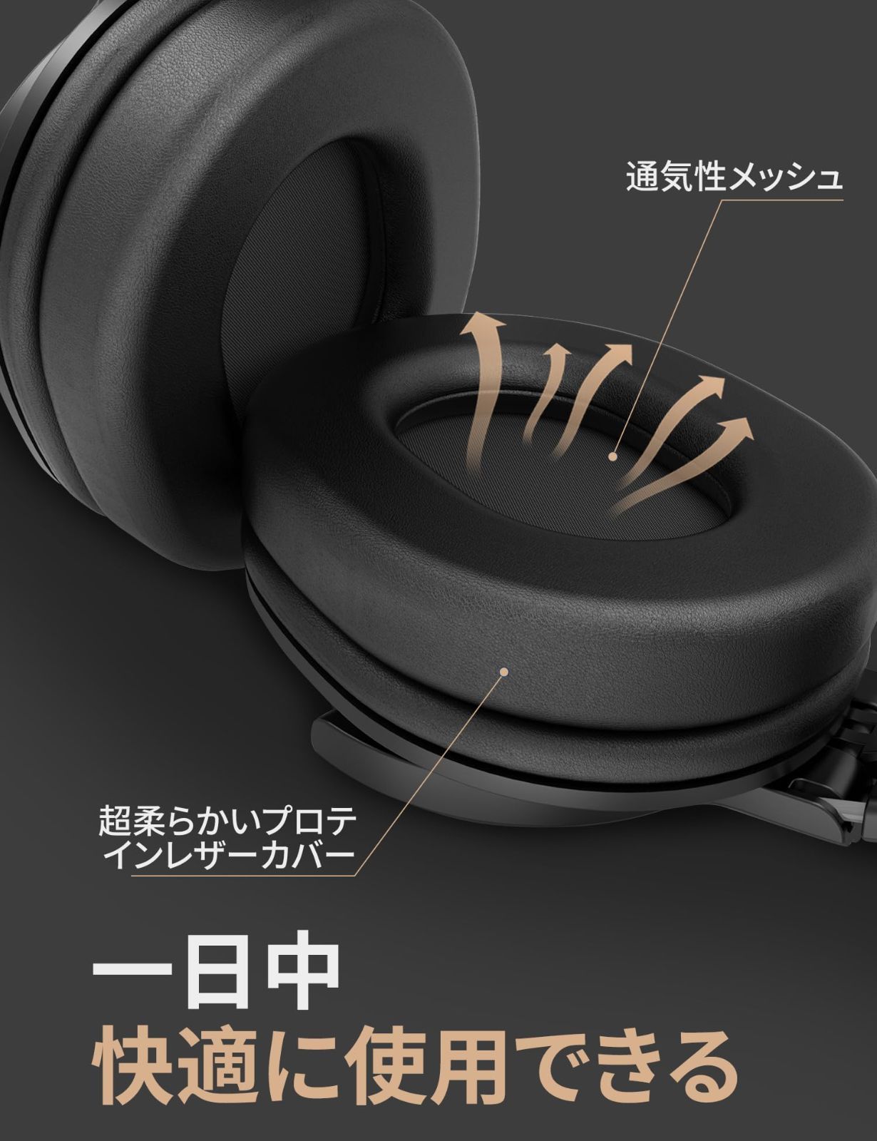 スタジオモニタリングヘッドフォン スタジオレコーディング|楽器練習|ミキシング|DJ|モニタリングヘッドフォン|取り外し