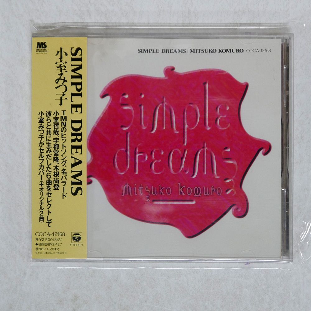 国内盤 小室みつ子/シンプル・ドリームス/COLUMBIA COCA12168 CD