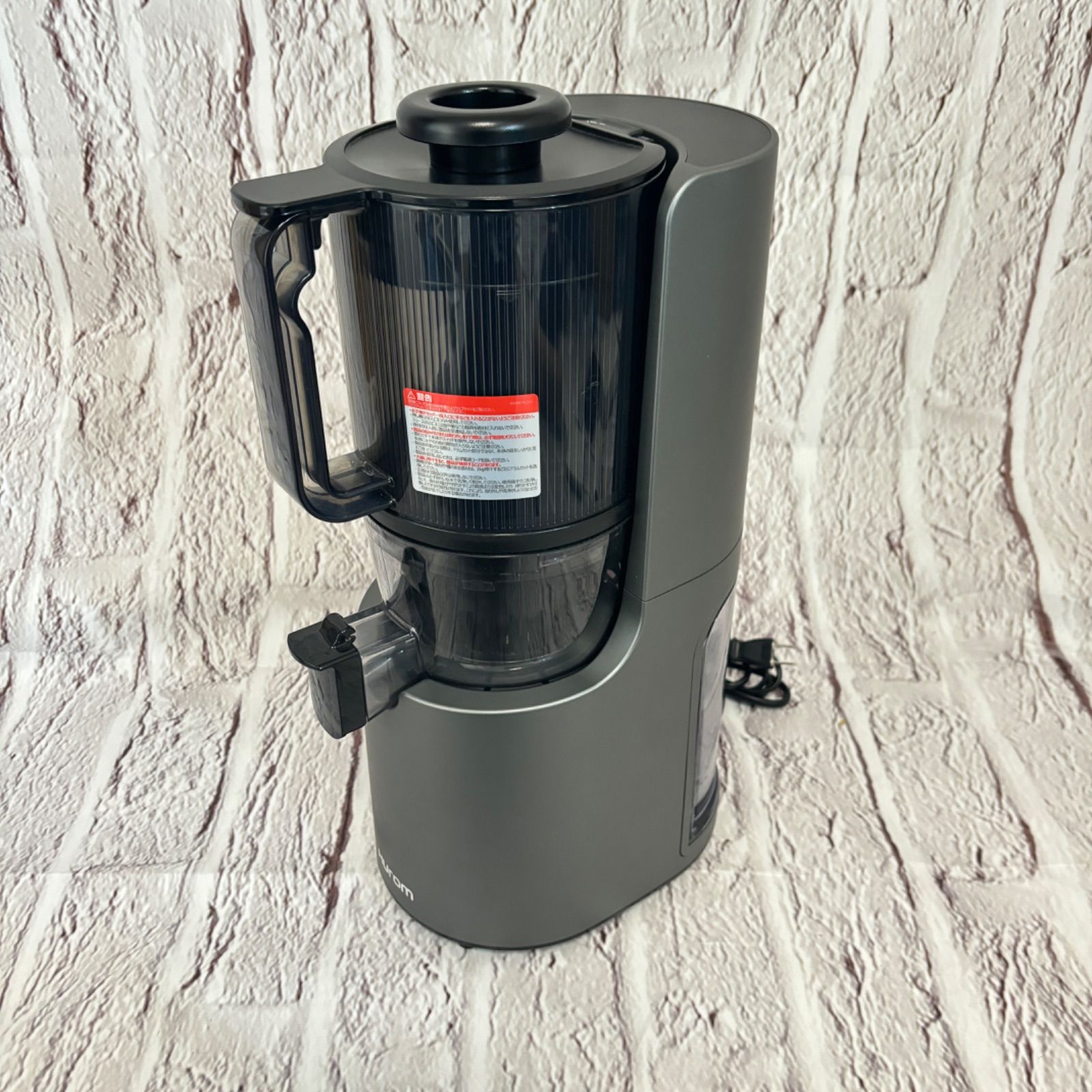 Hurom ヒューロム スロージューサー H-200 ダークグレー