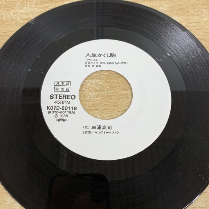 カネコアヤノ　EP レコード　7インチ カネコアヤノ EP レコード 7インチ