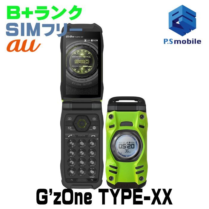 在庫僅か G'zOne TYPE-XX KYY31 SIMフリー 新品未使用 G'zOne