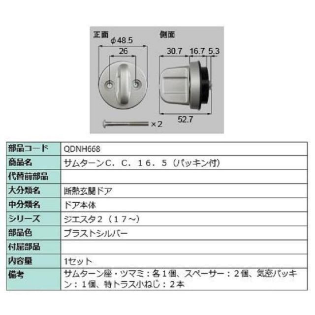 No.479御蔵島桑のトレー No.479御蔵島桑のトレー