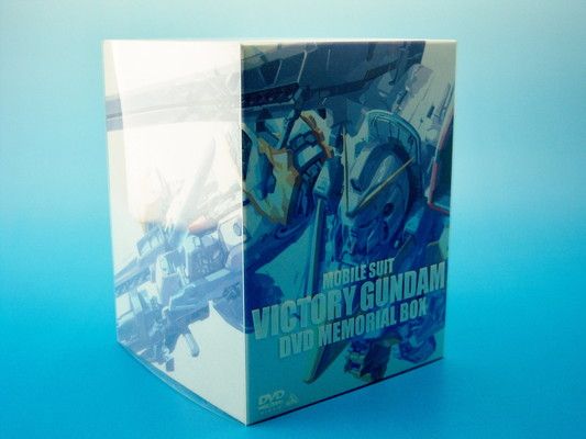 機動戦士Vガンダム DVDメモリアルボックス