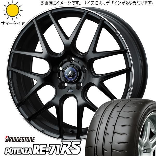 ヴェゼル 225/45R18 ホイールセット | ブリヂストン ポテンザ RE71RS u0026 レオニス ナヴィア06 18インチ 5穴114.3 