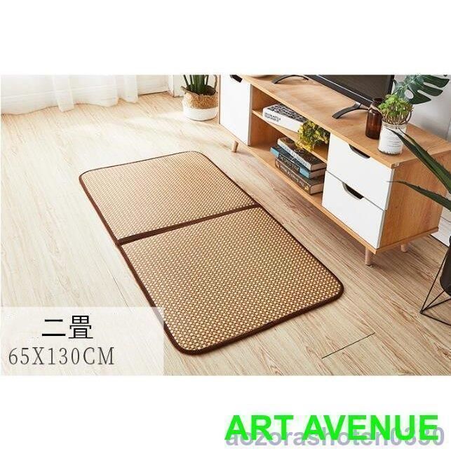 竹ラグ カーペット