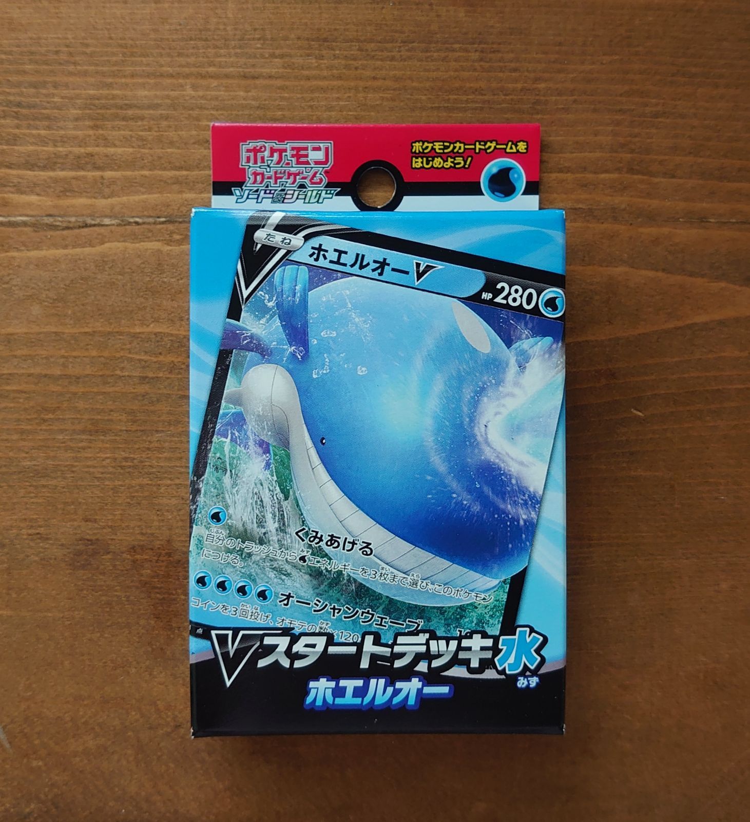 新品ポケモンカード Vスタートデッキ水or無色トレーディングカード