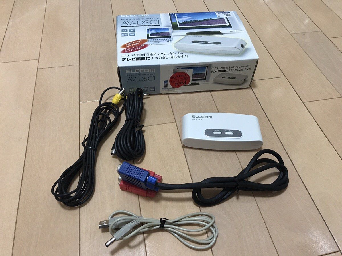 2005年モデル ELECOM ダウンスキャンコンバータ AV-DSC1