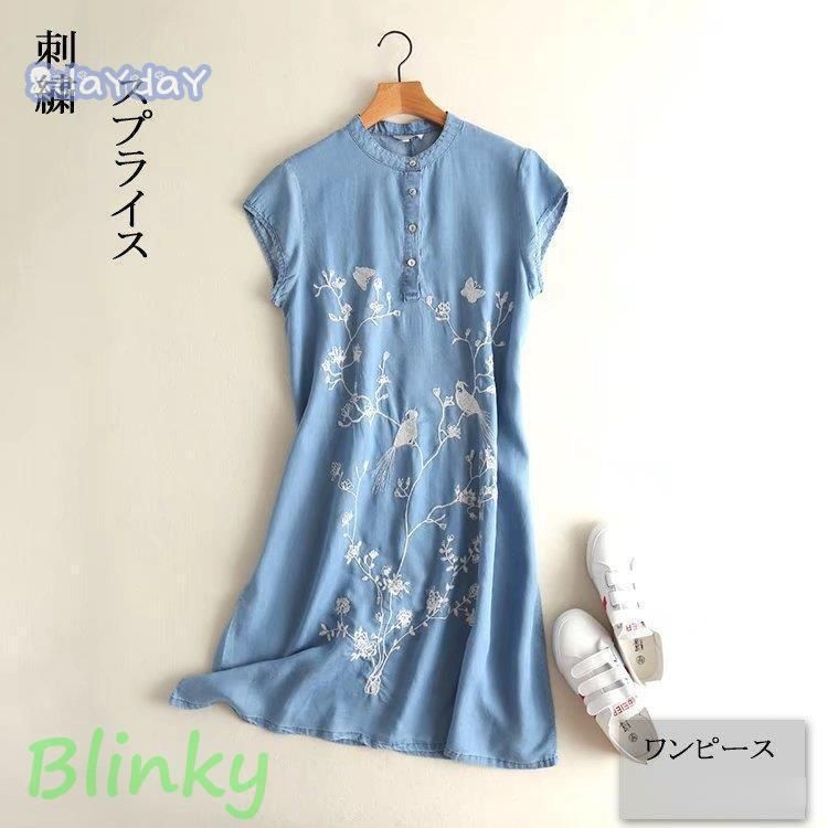 ワンピース ロングワンピース レディース ワンピ マキシ丈 ロング丈 半袖 Aライン スプライス 刺繍 テンセルデニム シンプル カジュアル 森