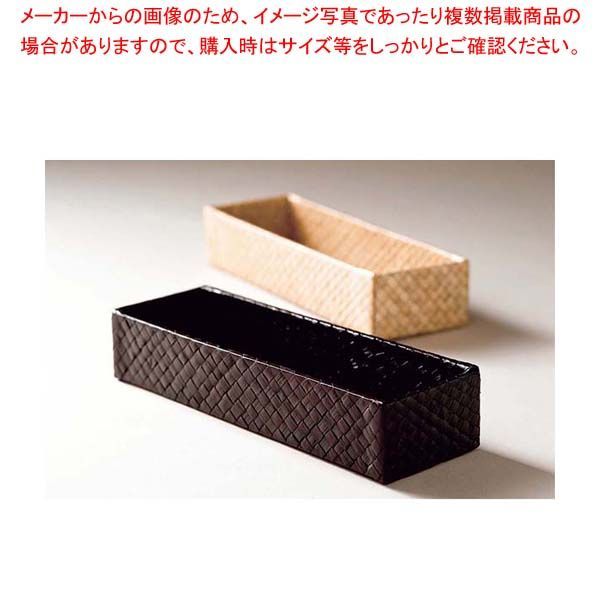 パンダン カトラリーバスケット ナチュラル 22-284-3