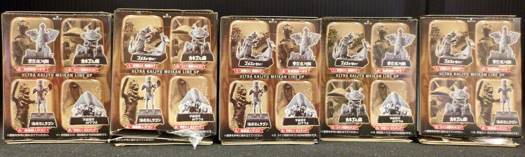 バンダイ ウルトラ怪獣名鑑 希望の轍 全5種セット - メルカリ