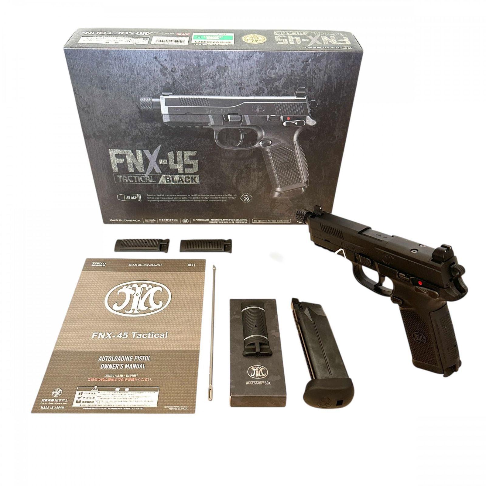 東京マルイ No.99 FNX-45 タクティカル ブラック 18歳以上 ガスブローバック ○532
