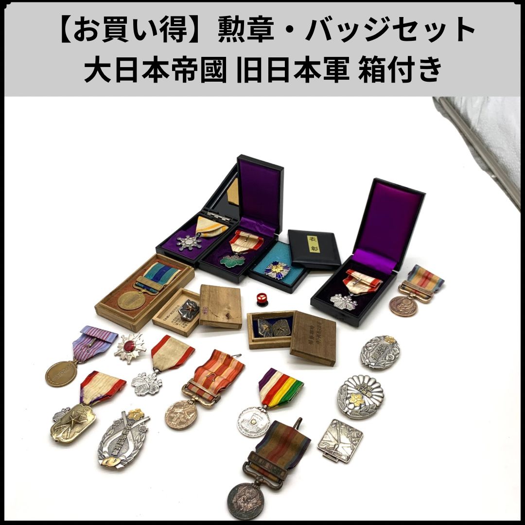 人気商品は 戦時中 勲章 6個 まとめ売り （勲章 六等のYahoo!オークション その他