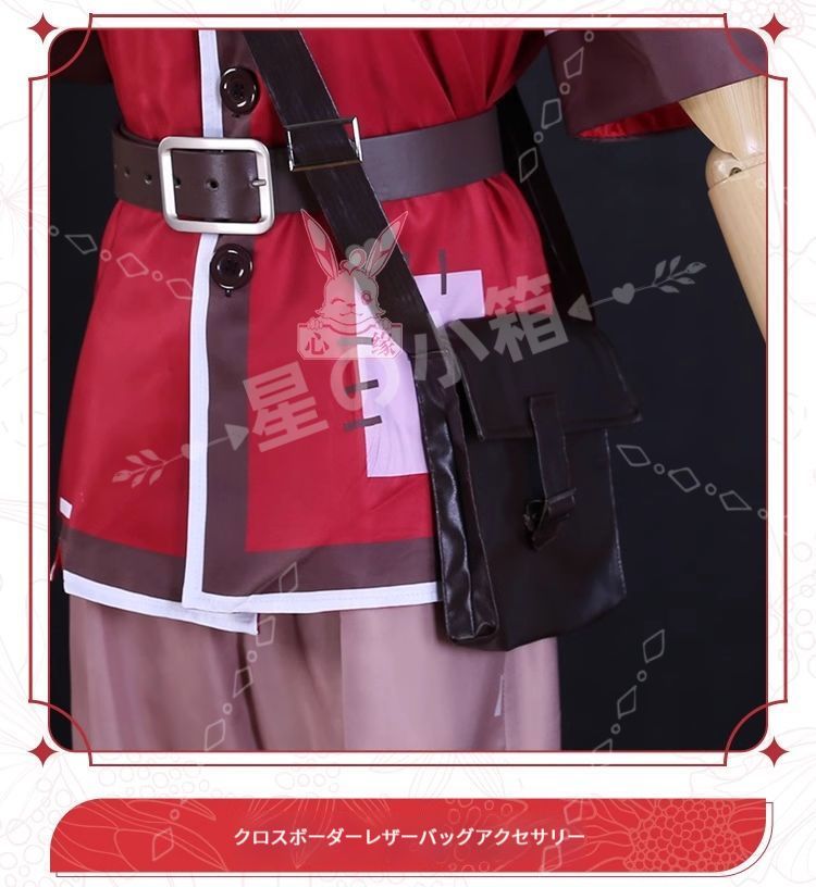 第五人格 ポストマン ビクターグランツ コスプレ衣装 フルセット 新品 未使用 第五人格 サバイバー ポストマン ビクター グランツ