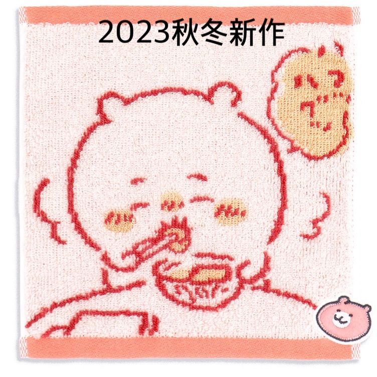 ちいかわ】＜タオルハンカチ＞おうち【2023秋冬新作】ちいかわ タオル