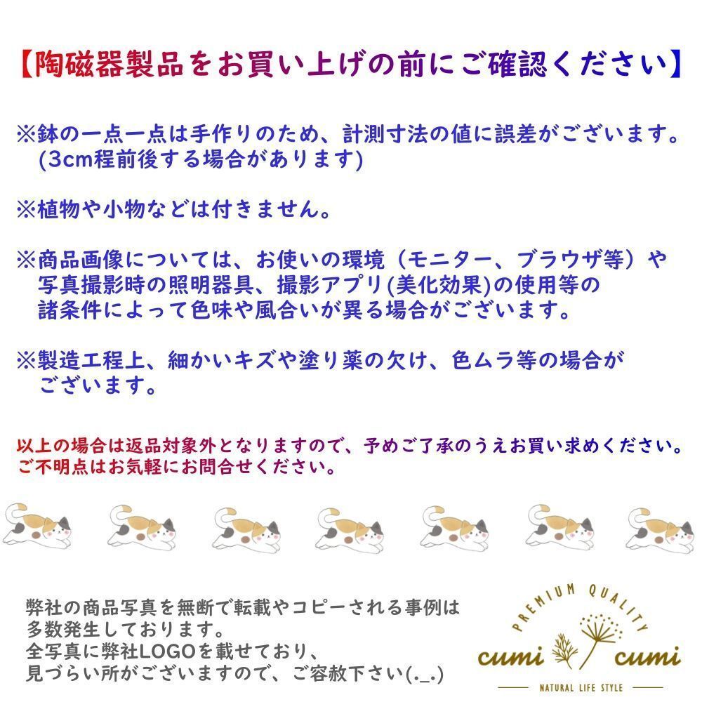 韓国 3号 【2個セット】雫シリーズ P かわいい 窯変 植木鉢 室内 陶器鉢 多肉 植物 鉢植え 激安 レア インテリア プレゼント 海外