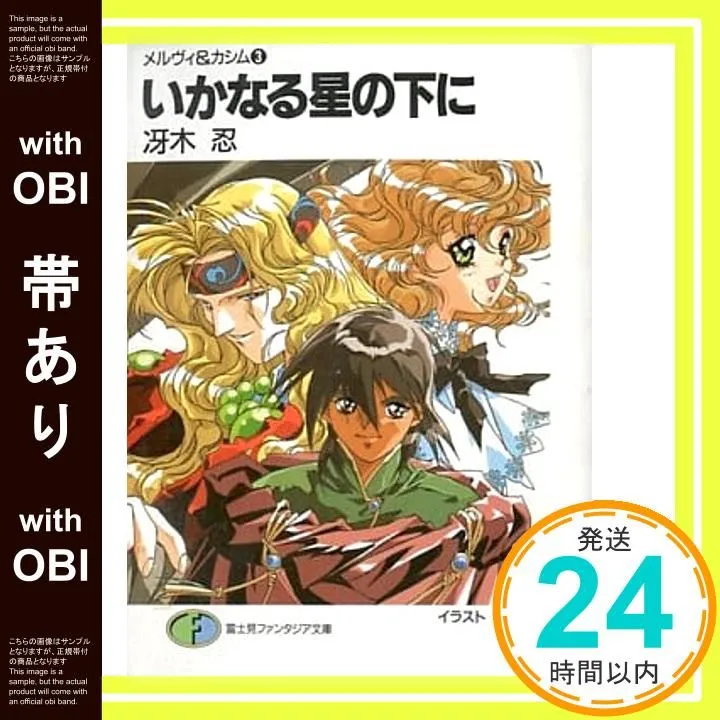 竹井正樹氏直筆サイン D2XR5e554SWahb8NtppbKC.jpg@webp