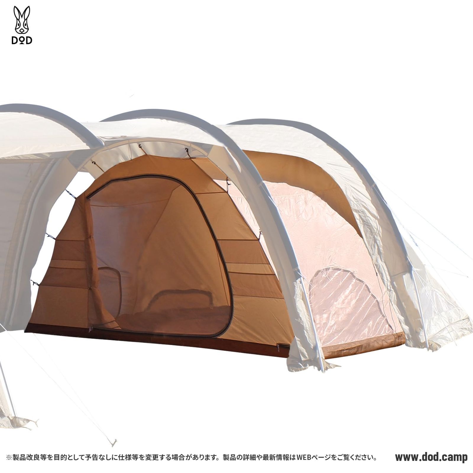 カマボコテント3L タン TN